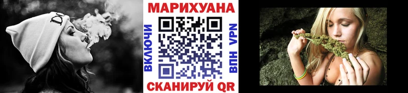 Где продают наркотики Малгобек СК  Меф мяу мяу  Каннабис  КОКАИН 