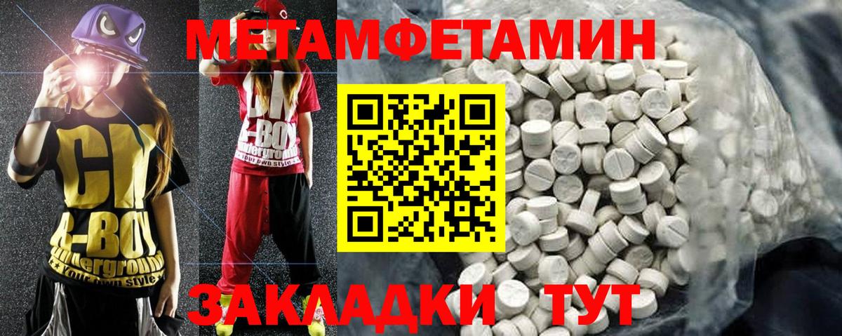 АМФЕТАМИН Розовый  Amphetamine  Малгобек  Вход с VPN  Амфетамин 