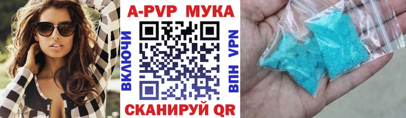 Alfa_PVP СК КРИС  купить наркотик  Малгобек 
