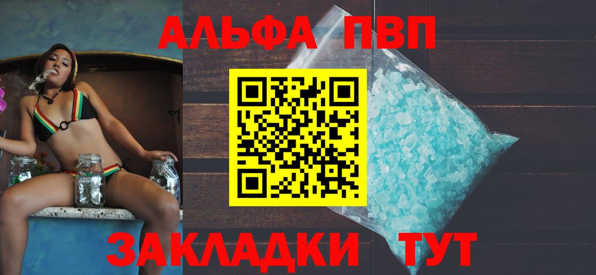 A PVP VHQ Малгобек