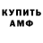 Amphetamine VHQ 4444 coming