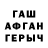 APVP крисы CK White Matt