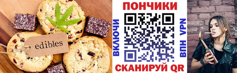 наркота  Малгобек  Cannafood марихуана 