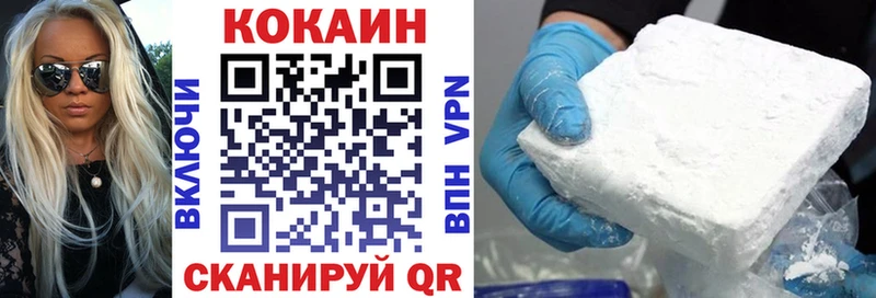 mega как зайти  Малгобек  Кокаин Columbia 
