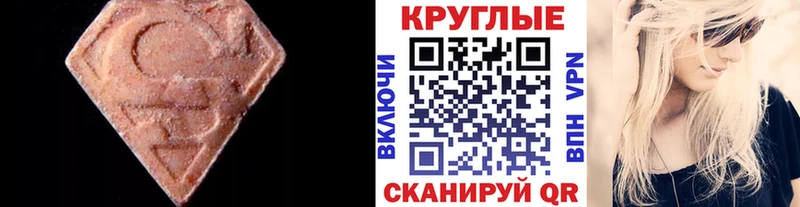 наркотики  Малгобек  ЭКСТАЗИ бентли 