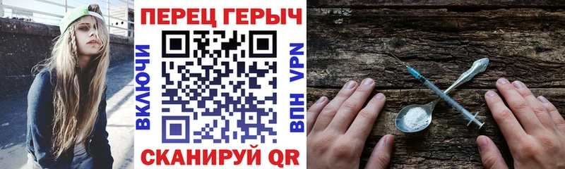 кракен маркетплейс  Малгобек  Героин белый 