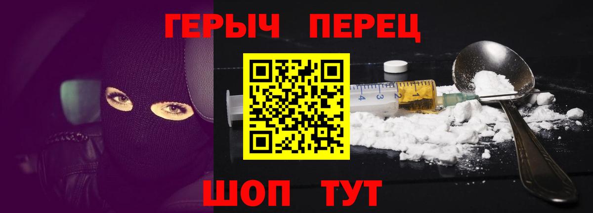 Малгобек  Героин Афган  Вход с VPN 