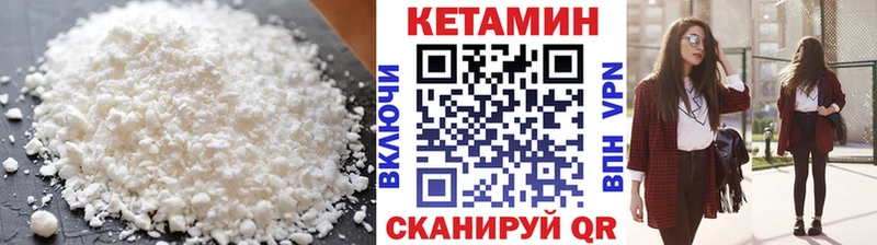 мега онион Малгобек КЕТАМИН ketamine
