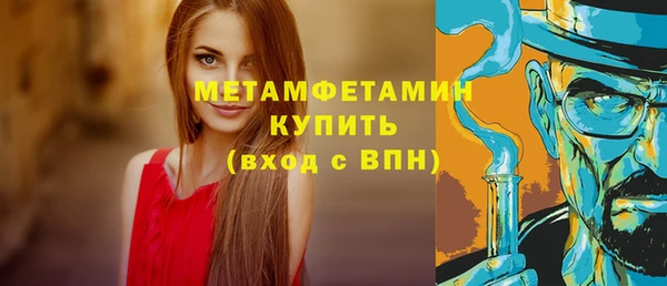 бутират Семилуки