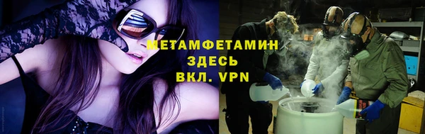синтетический гашиш Краснослободск
