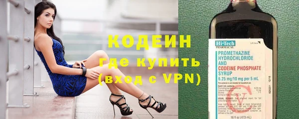 ALPHA-PVP Куйбышев
