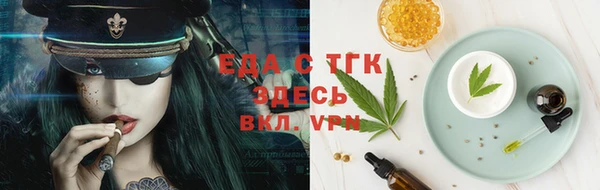 ALPHA-PVP Куйбышев