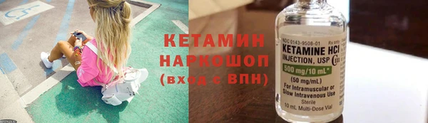 ALPHA-PVP Куйбышев