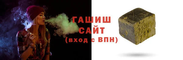 шишки Лагань