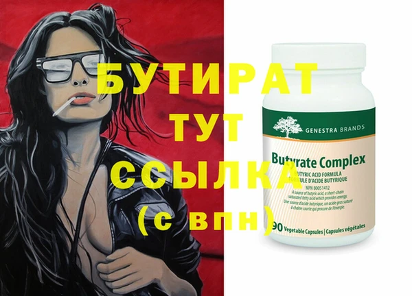 скорость mdpv Кукмор