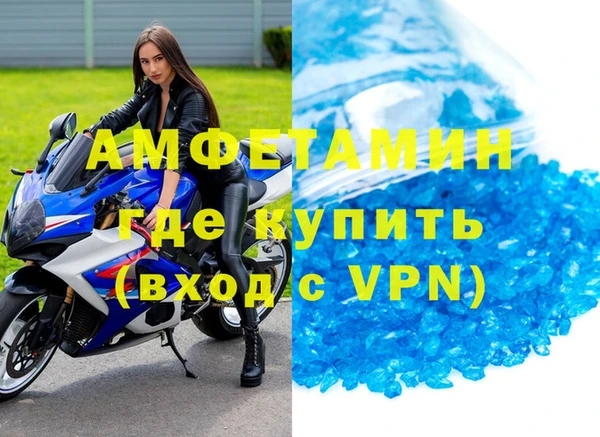 скорость mdpv Кукмор