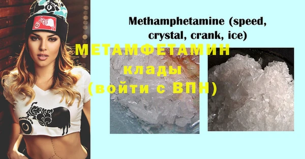 скорость mdpv Кукмор
