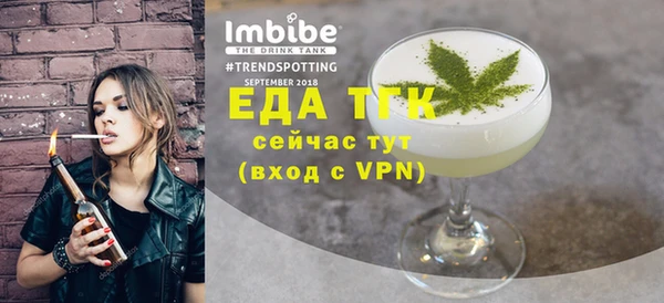 шишки Лагань