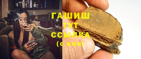 шишки Лагань