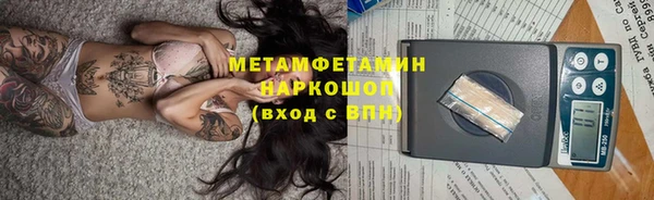 кокаин перу Ладушкин