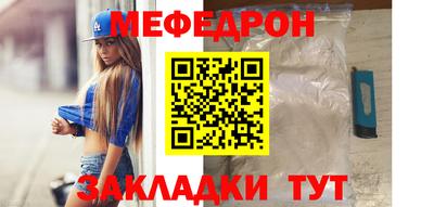 скорость mdpv Донской