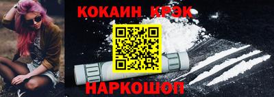 марихуана Донецк