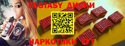 марихуана Донецк