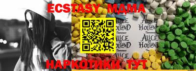 марихуана Донецк