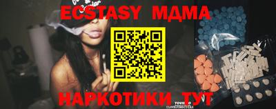 марихуана Донецк