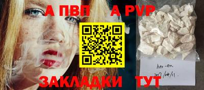 марихуана Донецк