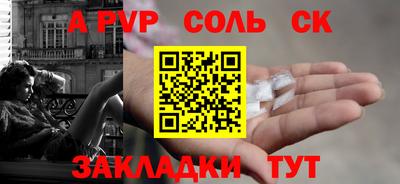 марихуана Донецк
