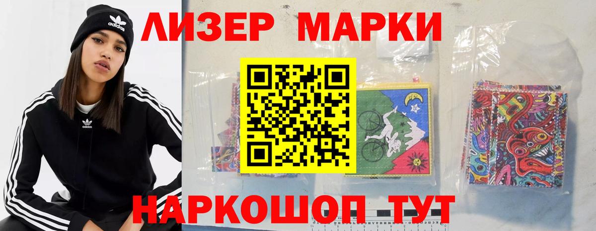 ЛСД экстази  Лсд 25 экстази ecstasy  Вход с VPN  LSD-25 экстази кислота  Малгобек 
