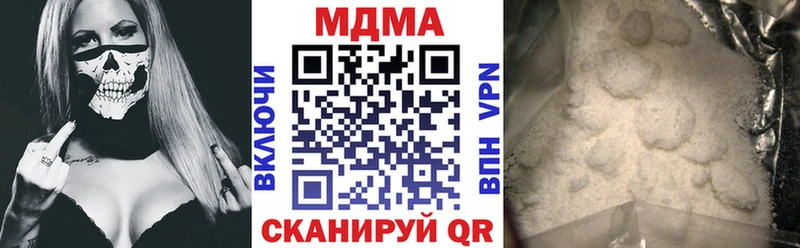 МДМА crystal Малгобек