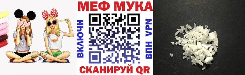 Мефедрон мяу мяу  мега маркетплейс  Малгобек 