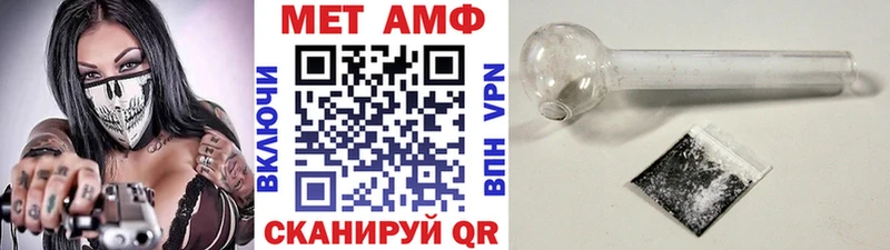 Первитин мет Малгобек