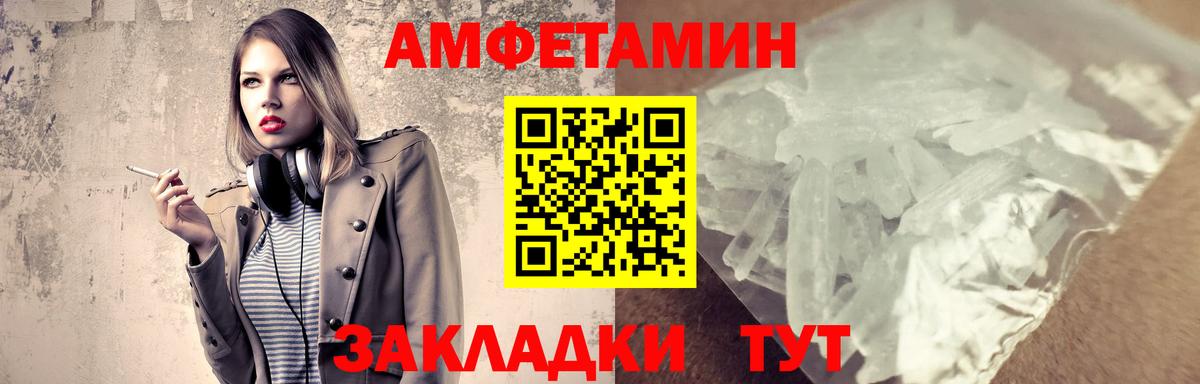 Малгобек  Первитин витя  Первитин витя  Вход с VPN 