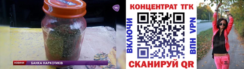 где найти наркотики Малгобек Дистиллят ТГК жижа