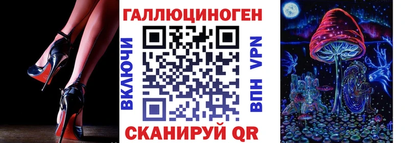 сколько стоит  Малгобек  Галлюциногенные грибы прущие грибы 