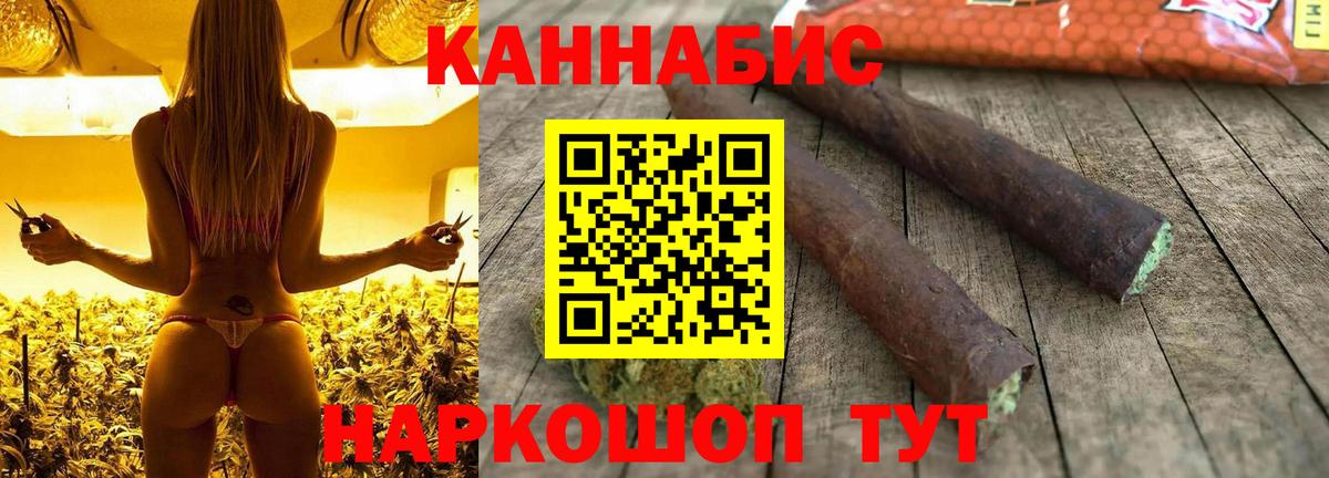 Бошки Шишки VHQ  Канабис гибрид  Бошки Шишки конопля  Вход с VPN  Малгобек  МАРИХУАНА THC 21% 